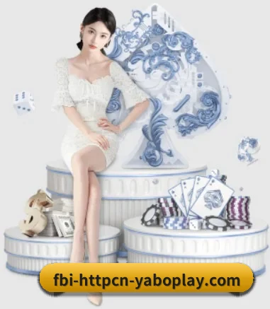 yobo体育平台 APP 界面